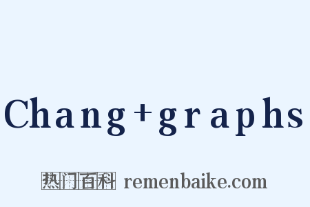 Chang+graphs是什么意思的图片